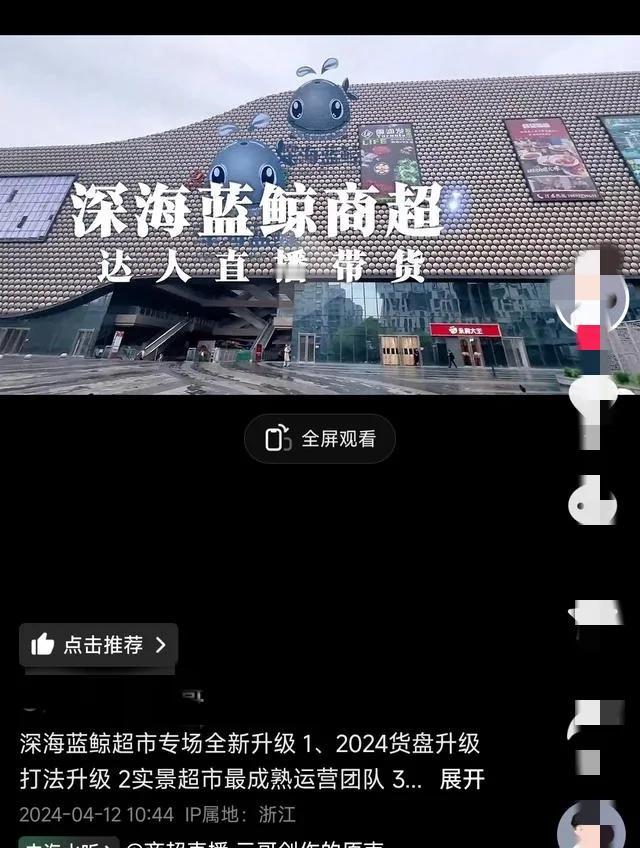 我也是第一次听过，原来相宜博士每次跟熙姐合作，都是租人家的场地，自称是老板娘，场