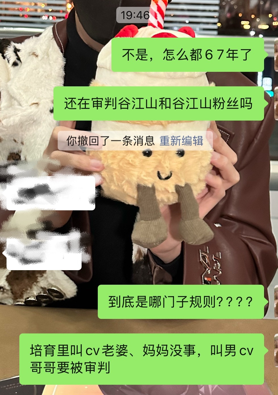 们培育真的规矩和任何圈都不一样如果我没失忆，谷江山都火4 5年了吧，还没想明白，
