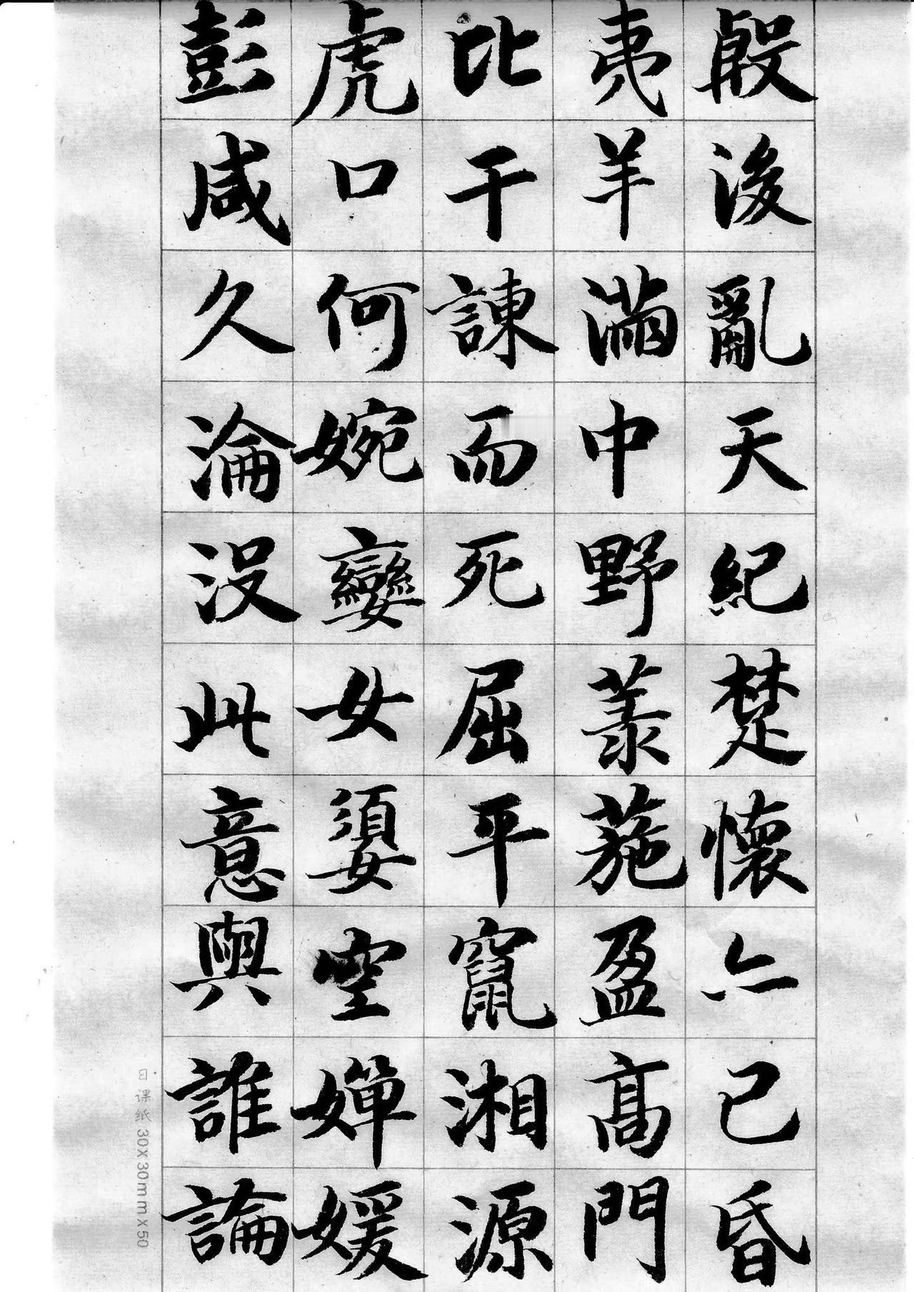 李太白《古风五十九首》其五十一至其五十五。其五十一赏析：创作背景约作于天宝六载（