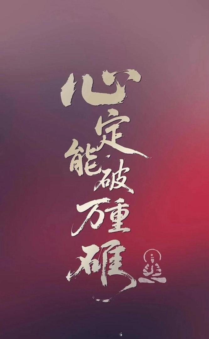 一觉醒来盘面降温！外围全线走弱，周四A股怎么走？隔夜外围整体情绪偏弱，很多朋友一