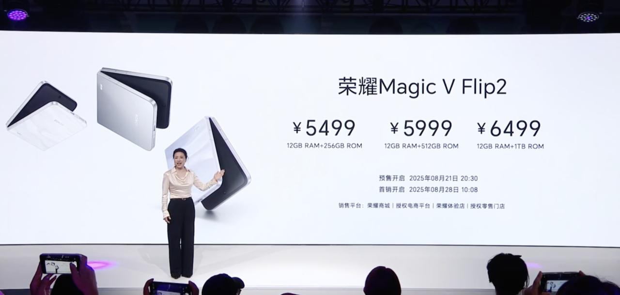 果然，荣耀Magic V Flip 2定价5499起，这比其他小折叠屏的门槛要更