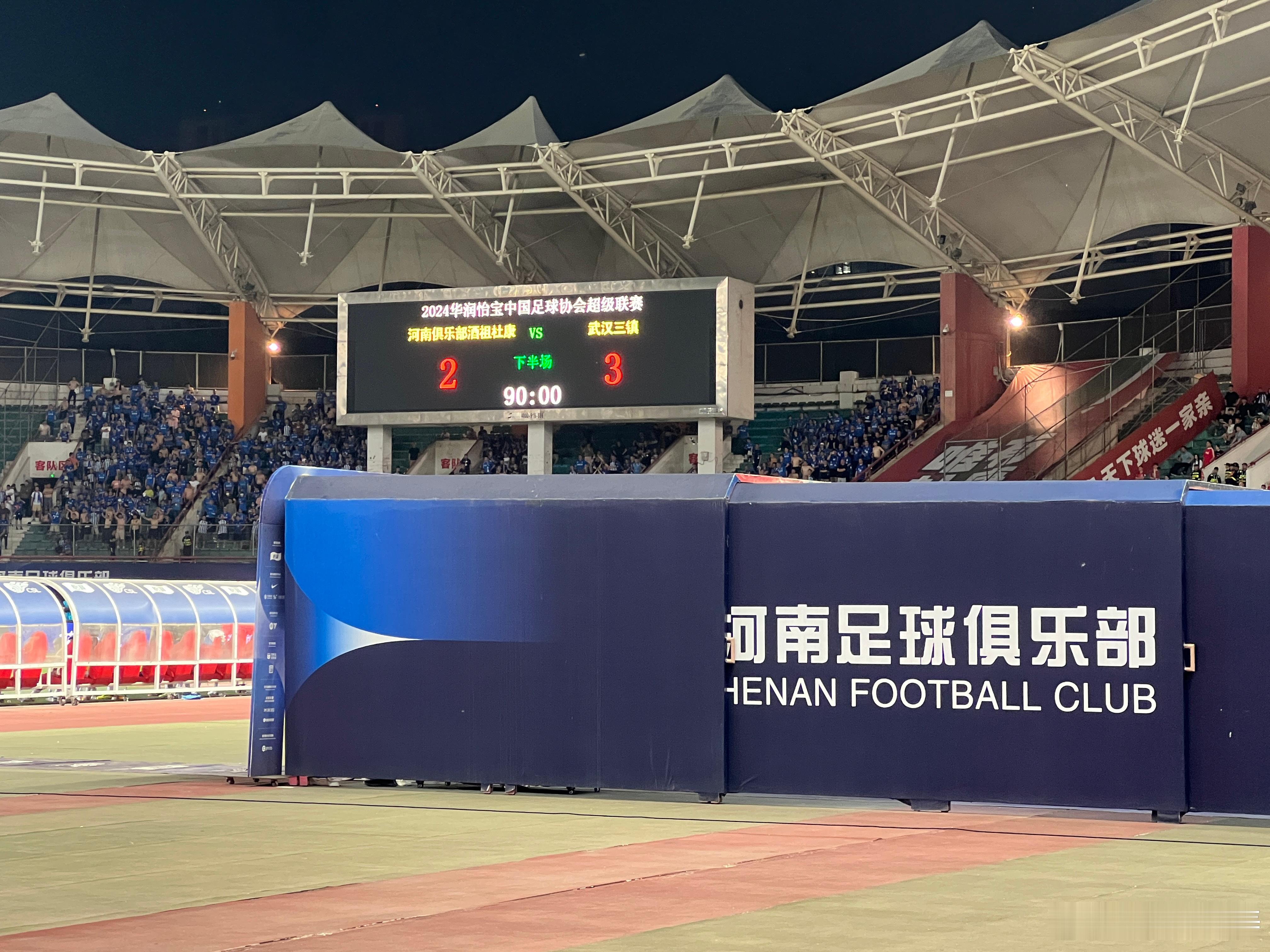 #足迹·足记# 河南与武汉这场比赛，上半场补了12分钟，下半场补了11分钟，11