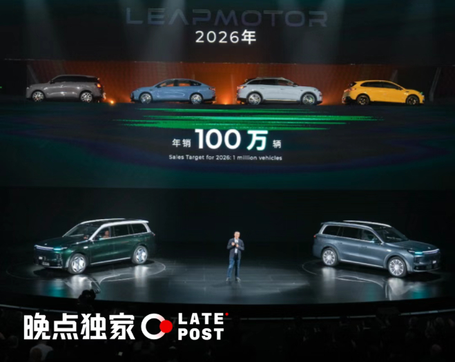 据晚点报道零跑计划2027年上线30万+高端第二品牌，搭建独立渠道运营。主品牌长