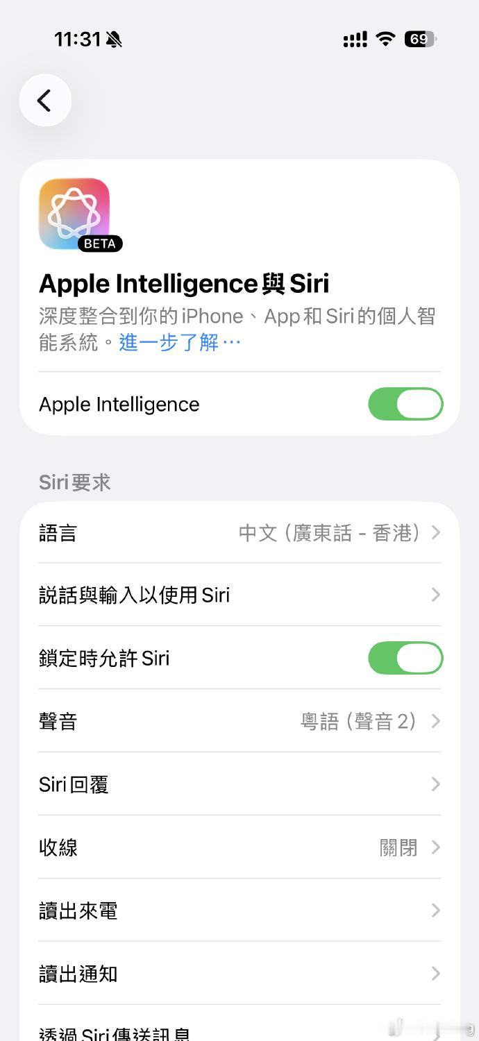iOS27调休闹钟怎么设置刚刚升级了iOS 27发现一个情况，就是「调休闹钟」和