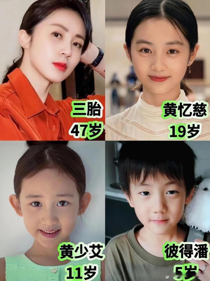 黄磊孙莉的三个儿女… 多多长得好像妈妈啊，弟弟和二姐多妹越长越像爸爸黄磊啦，而且