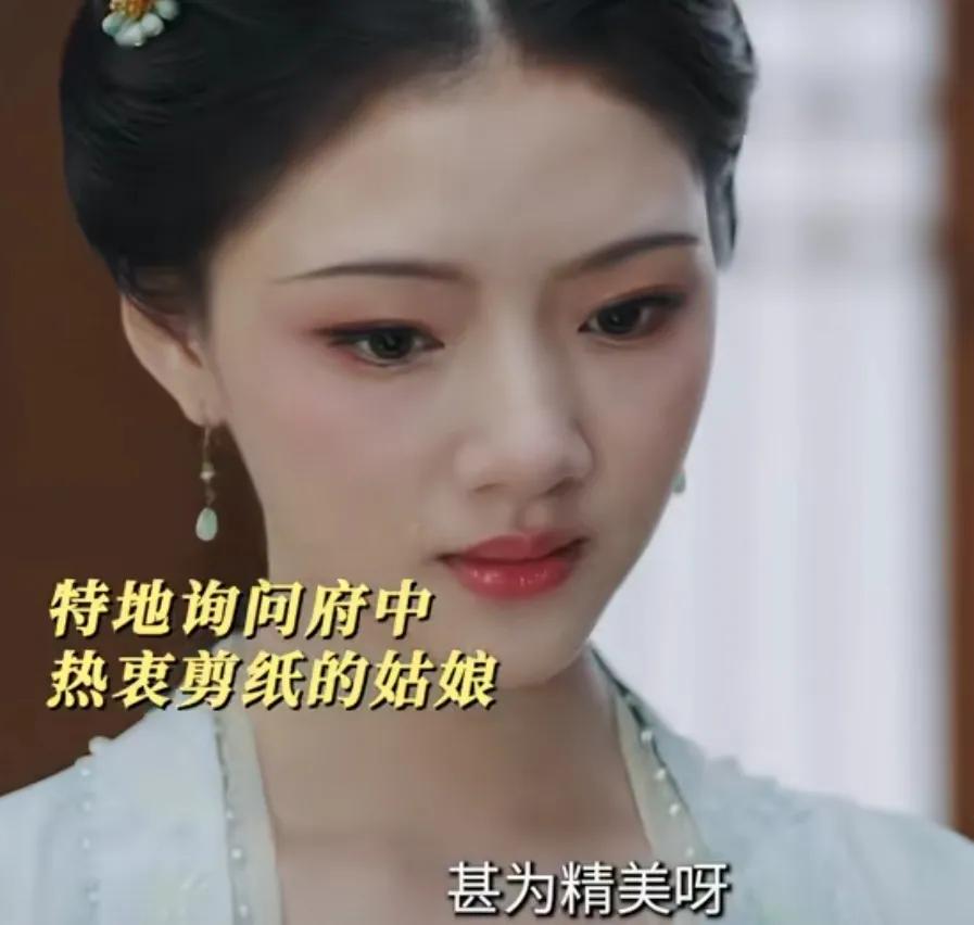 《锦绣安宁》
陆嘉学派人去试探罗宜宁，罗宜宁十分警惕，刻意贬低自己的剪纸难登大雅