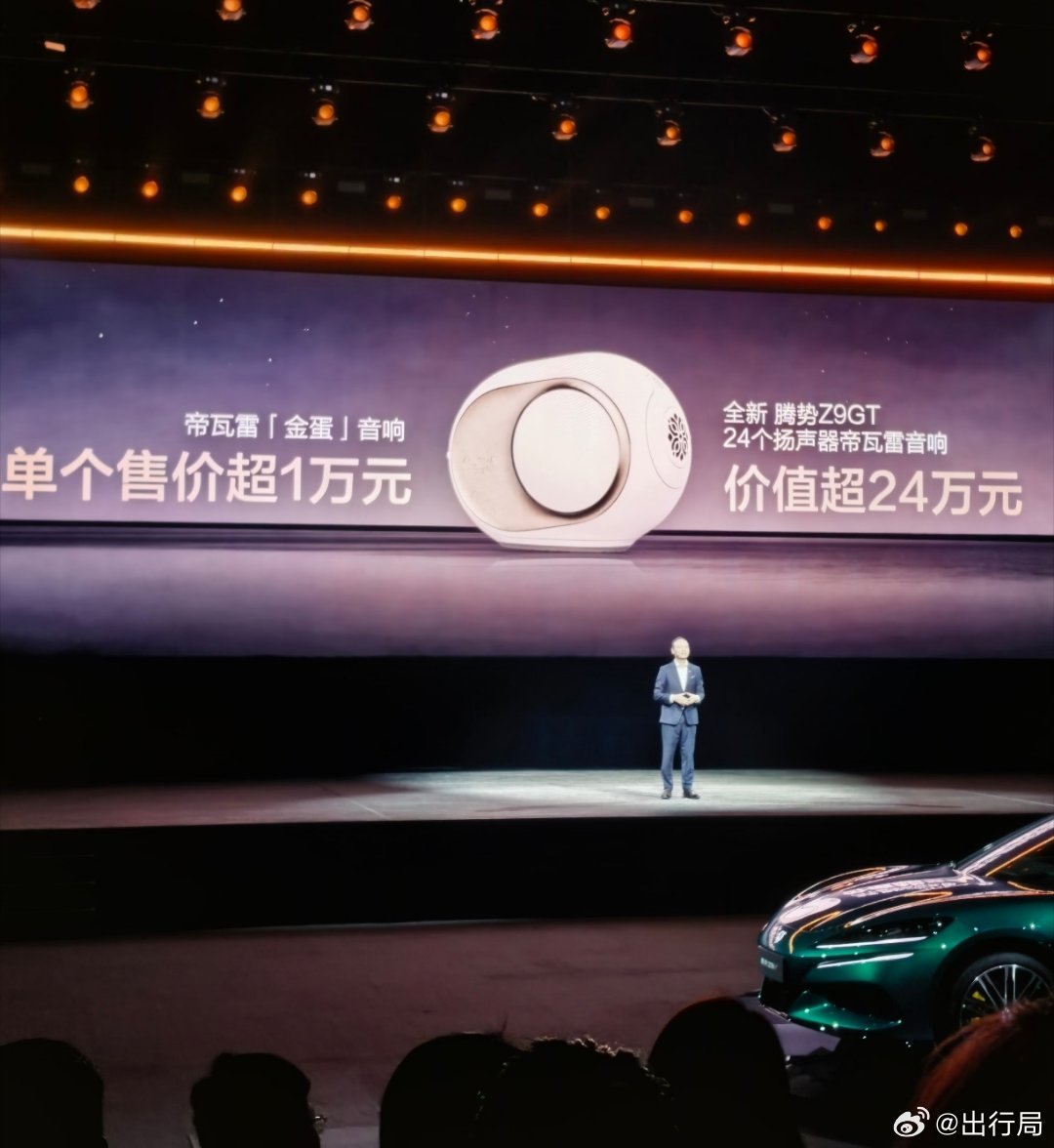 车是多少钱来着