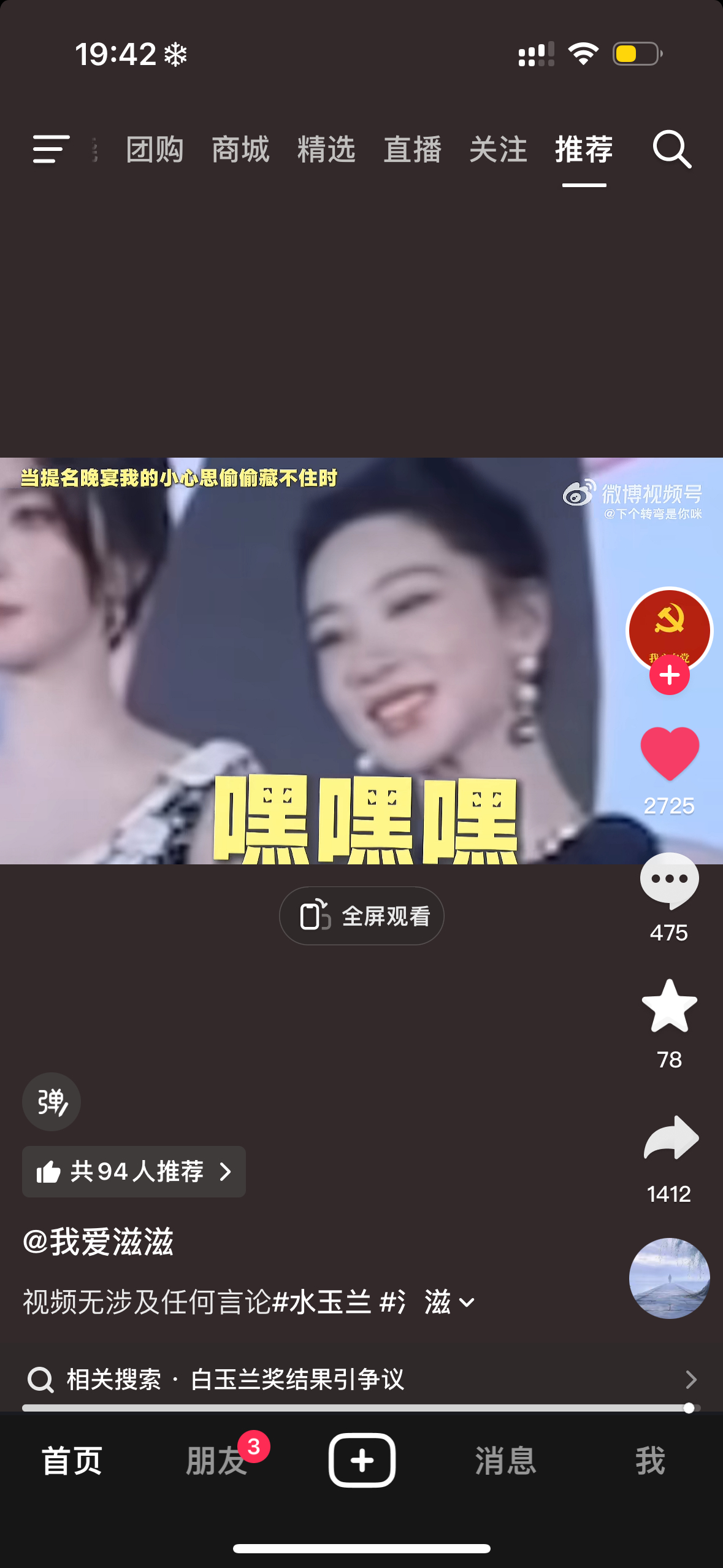 哈哈哈哈哈哈哈哈哈哈哈哈哈哈哈哈 