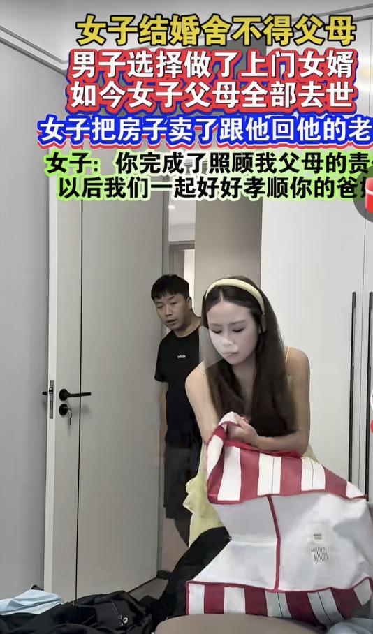 赣州有对小夫妻把婚姻过成了“接力赛”。男的二话不说入赘女方家，任劳任怨伺候了岳父