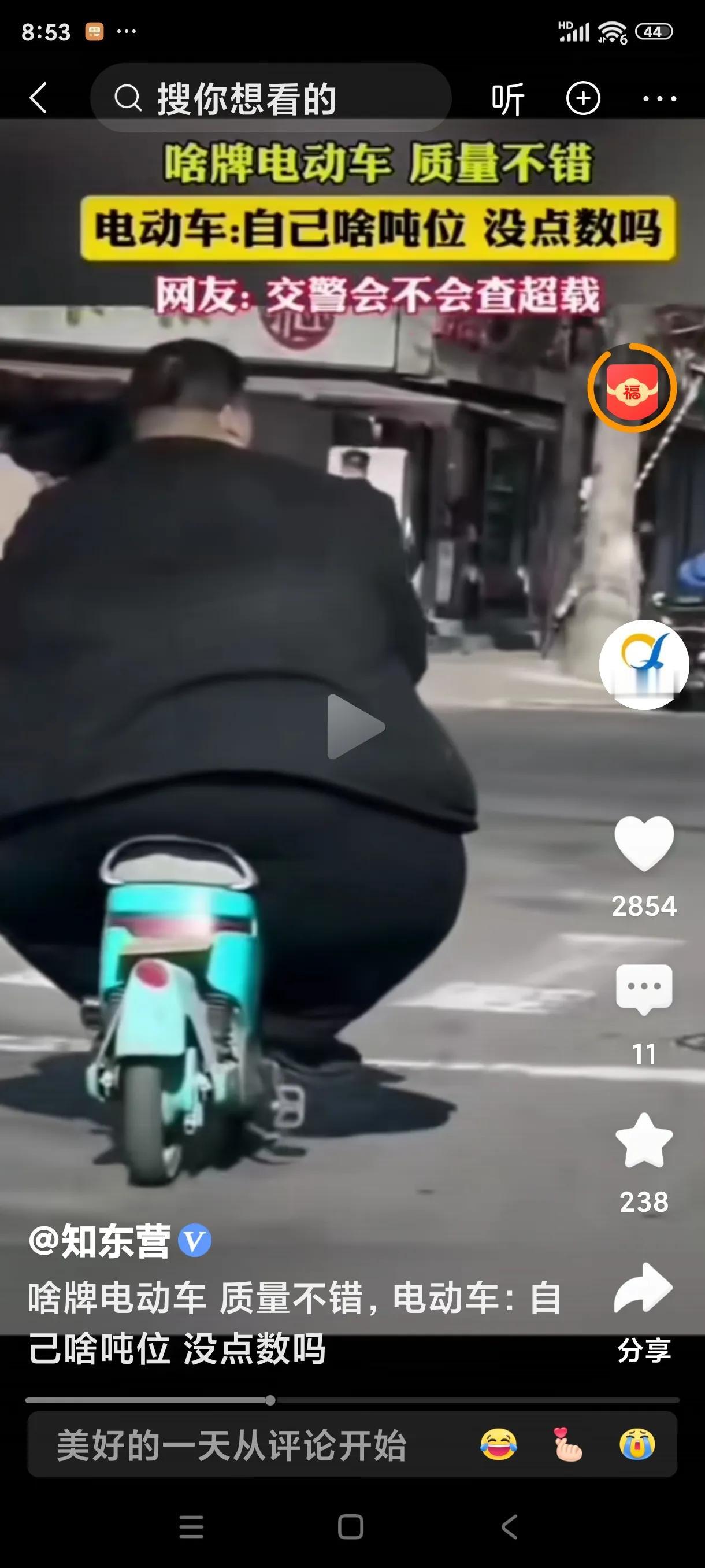 严重超载！交警竟然不查，到底怎么回事？难道说人家有人。
一个大胖子骑一个小电动车