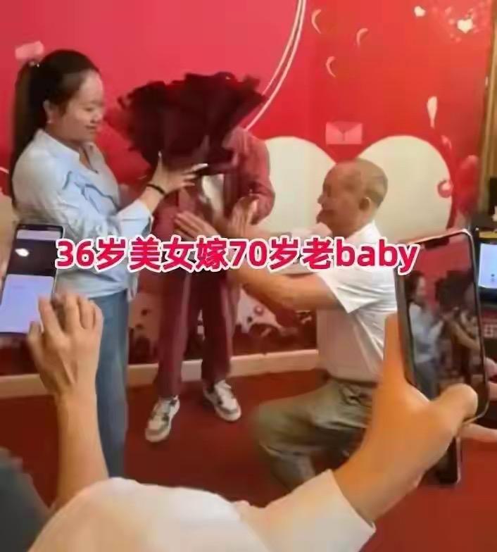 36岁美女嫁给70岁大爷，结婚当天就拿到杭州一套房，网友：各取所需谁也别说谁！