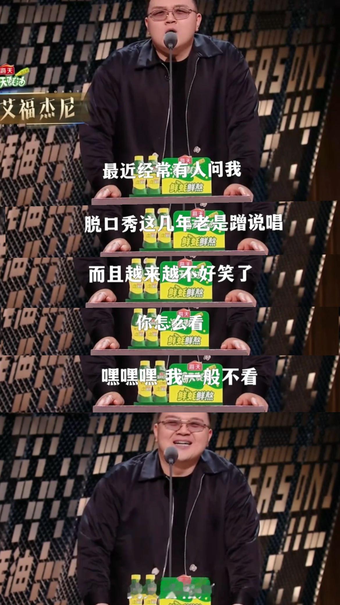 艾福杰尼小奇 哈圈脱圈的两个魔丸 魔丸碰撞日常！看他俩斗嘴比追剧还上头，强烈建议