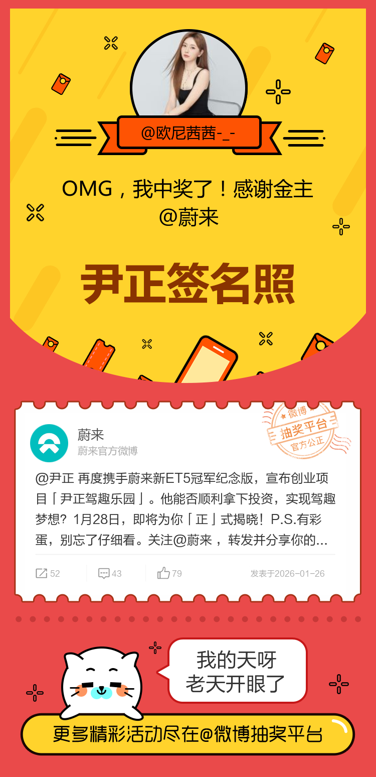 我的天呀老天开眼了！感谢金主网页链接