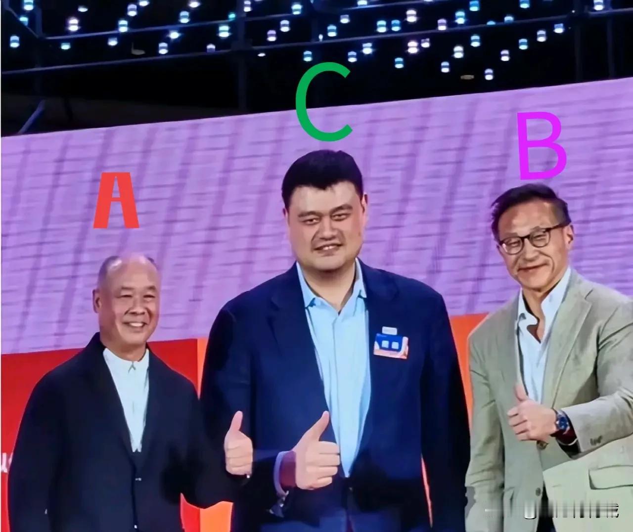 这照片引人注目，C位姚明，A：李宁，B是哪一位？？