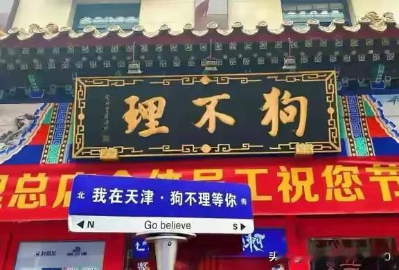 陈：兄长，昨日高风亮节，高抬贵手，送了我一程，多谢了。
施：老弟，区区小事，何足
