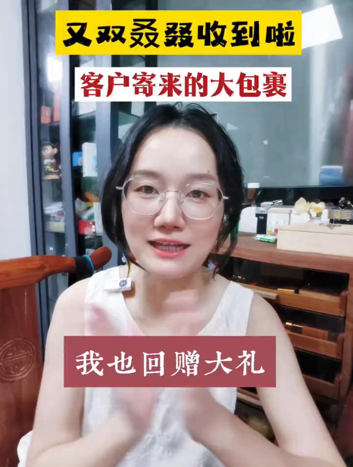 又双强收到啦，客户寄来的大包裹我也回赠大礼。
再次收到客户寄来的包裹，天全是好吃