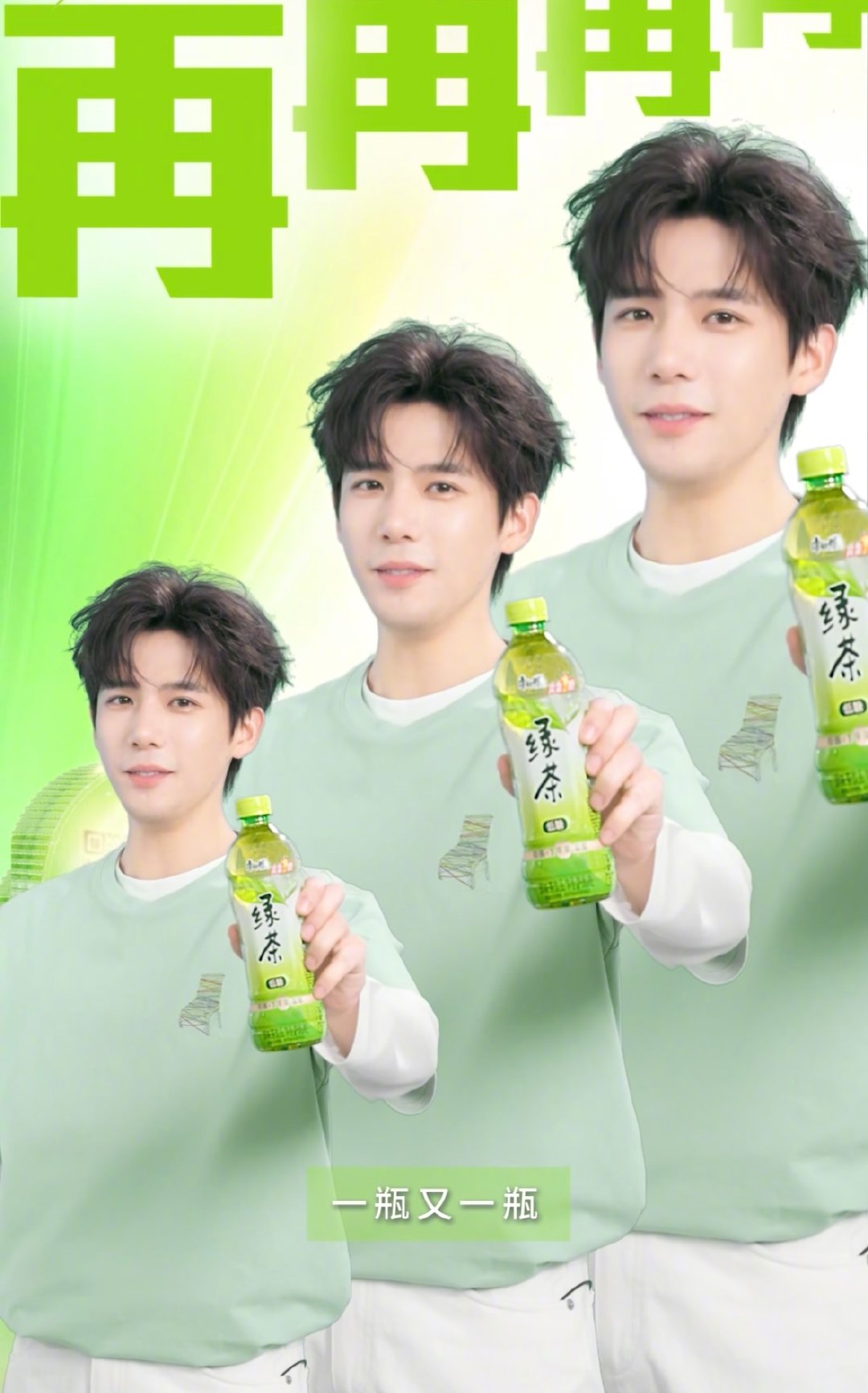 王安宇一瓶接一瓶 捕捉到一位在阳光下自带少年感的学长，清爽干净的气质，让人一眼心