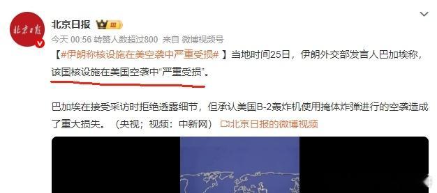 伊朗有智慧，能屈能伸[允悲] ​​​