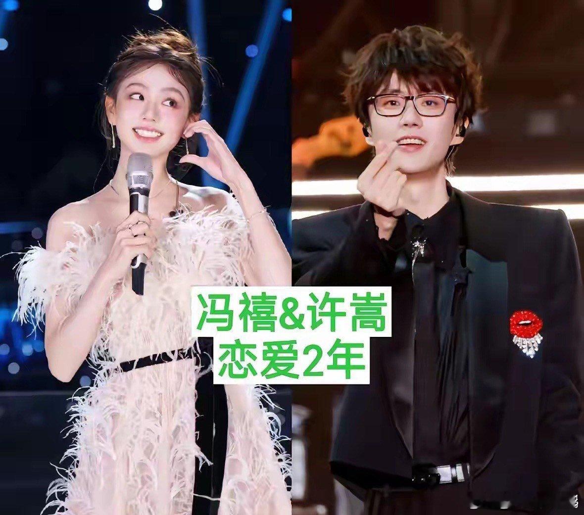 许嵩和冯禧相差14岁杜淳和王灿相差7岁许嵩和冯禧相差14岁，杜淳和王灿相差7岁 