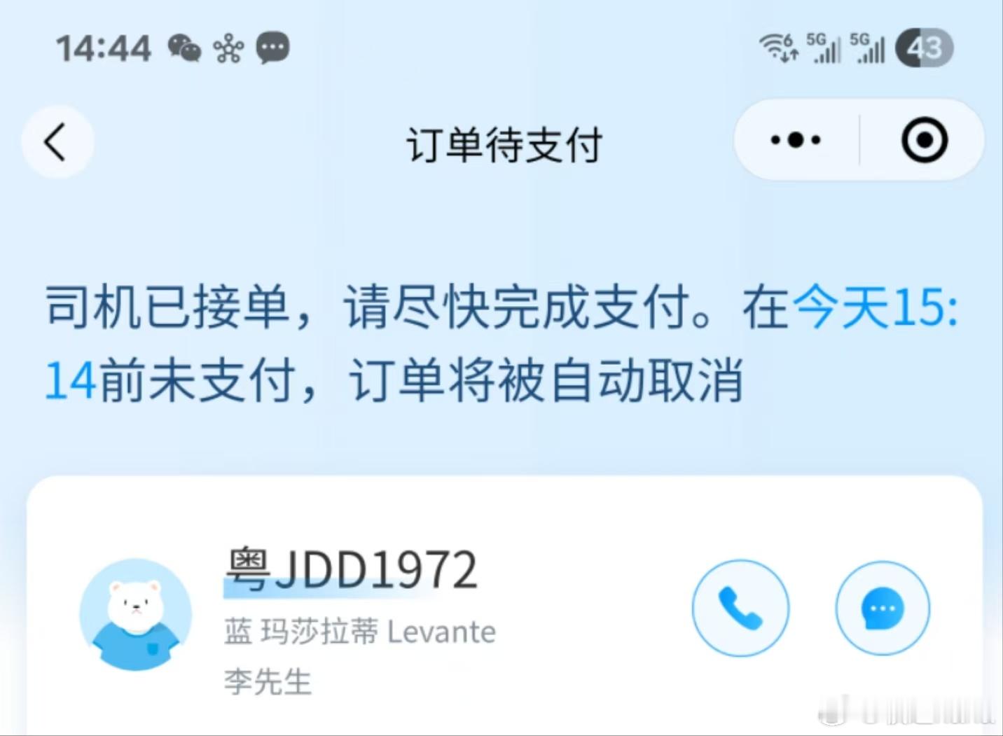 麻烦各位揣测一下这位车主买车的思路。因为我想不通[允悲]大v聊车 ​​​