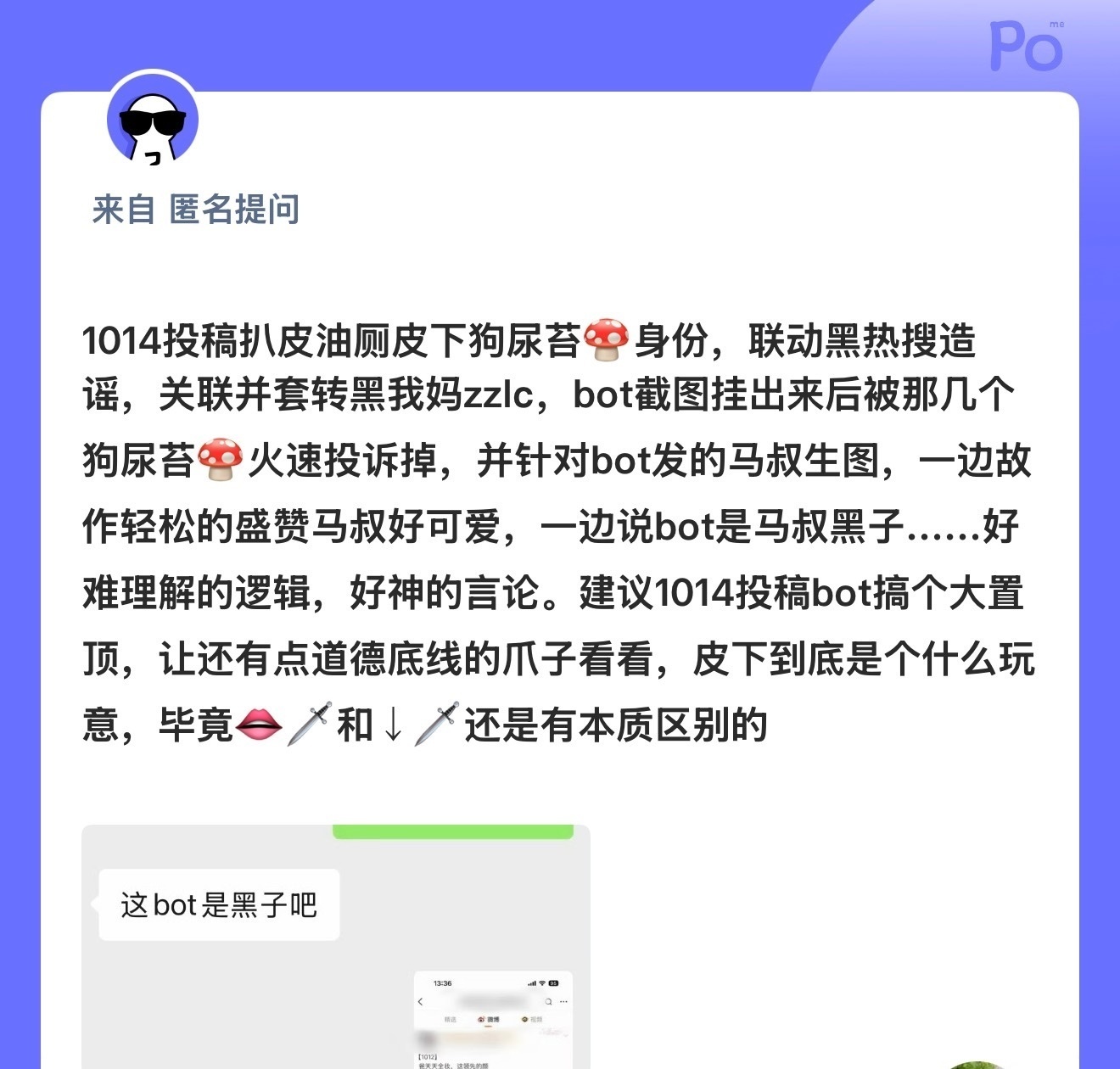 而我在smdkyk那只是复读然后发了一整天的南通档案又喜提一锅 