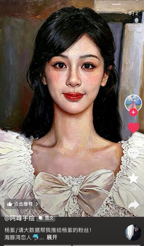 好美的吱吱公主 杨紫李祯