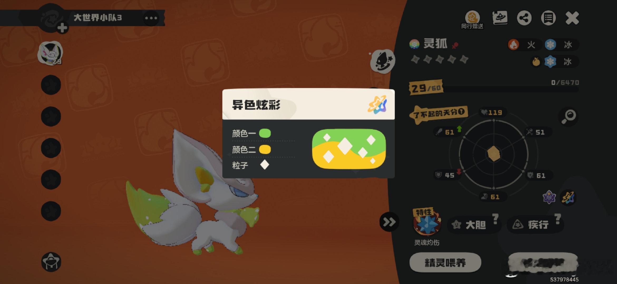 lkwg一直在挑衅我