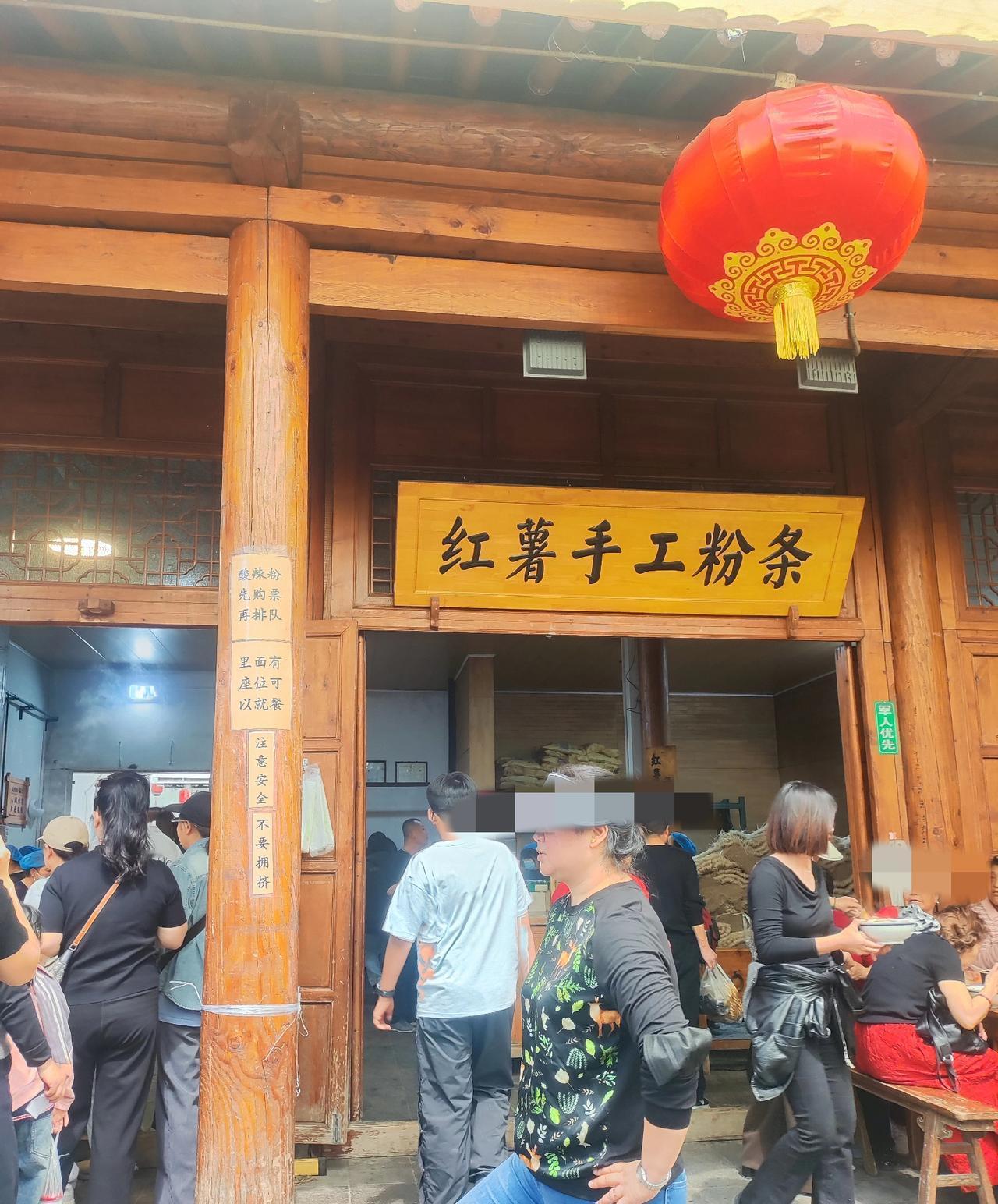 不懂就问！
你们去袁家村会不会买纯手工粉条？
前几天开车带家人去袁家村逛，孩子想