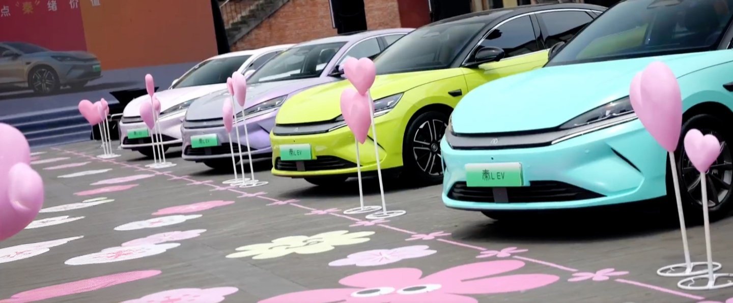【比亚迪秦 L EV 车型“多巴胺”限定车衣上线：6 色可选，限时 1999 元