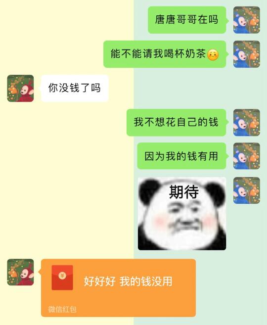 《感情升温润滑剂》