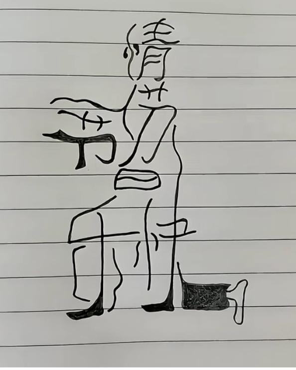 图中画面.它隐藏着几个字。你能看出来吗？猜猜看吧！
