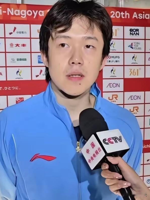 看到采访王楚钦时，忍着眼泪打转，心痛了！王楚钦在本届亚运会上虽然成绩不太理想，自