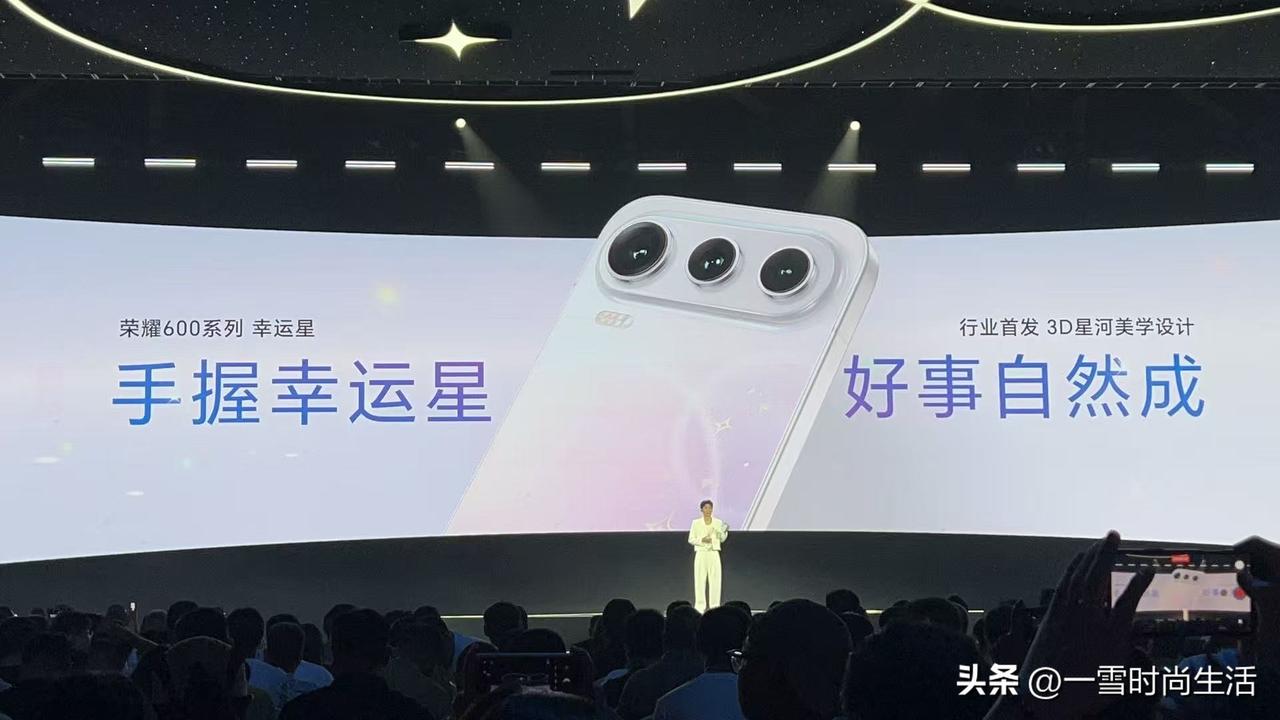 4K Live星光毕业歌会，荣耀600系列新品发布会开始啦
首先荣耀600系列的