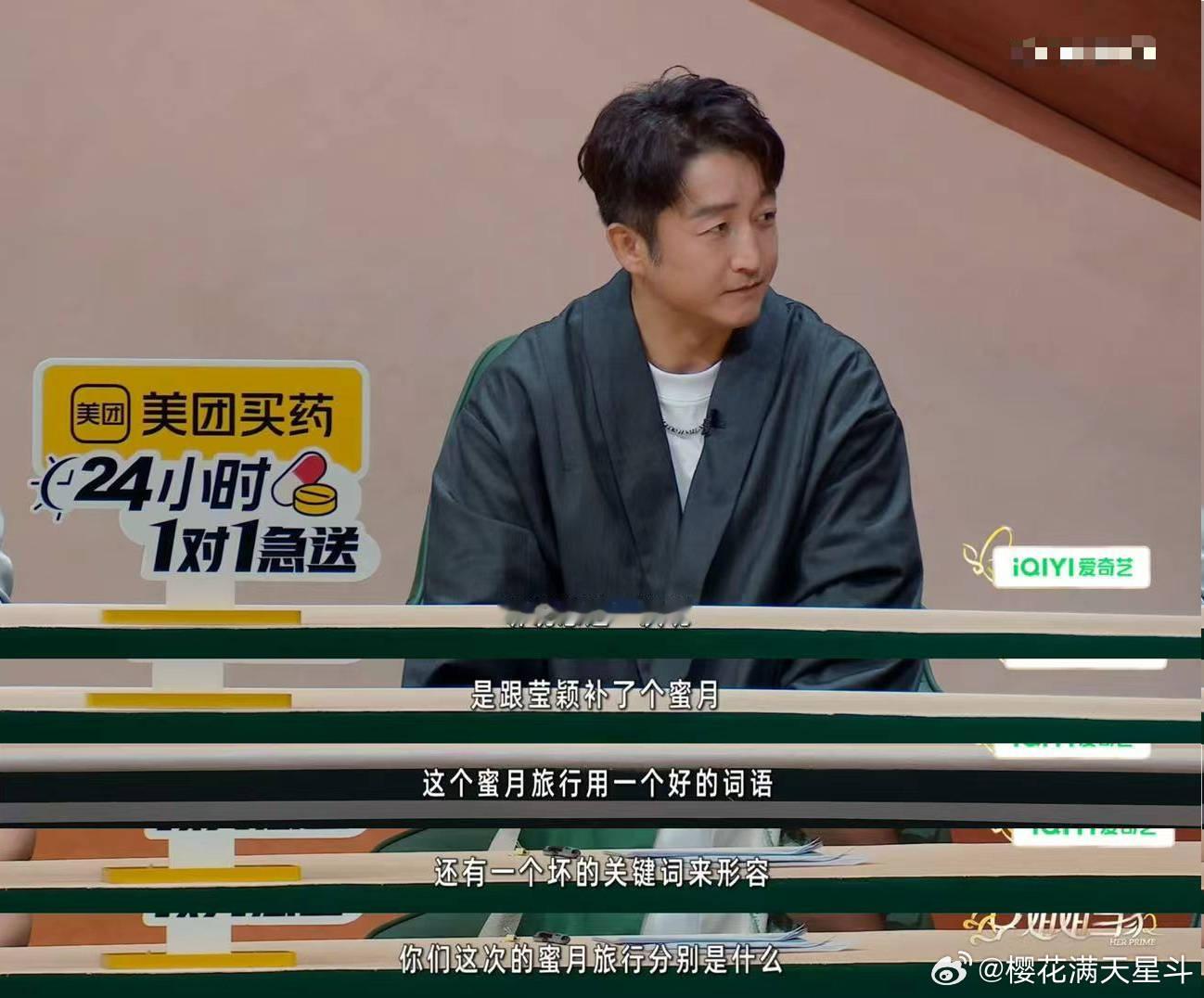 邹市明回应补情商随口说话略显直白之后主动查漏补缺，连夜研读多本情商书籍，正视自身