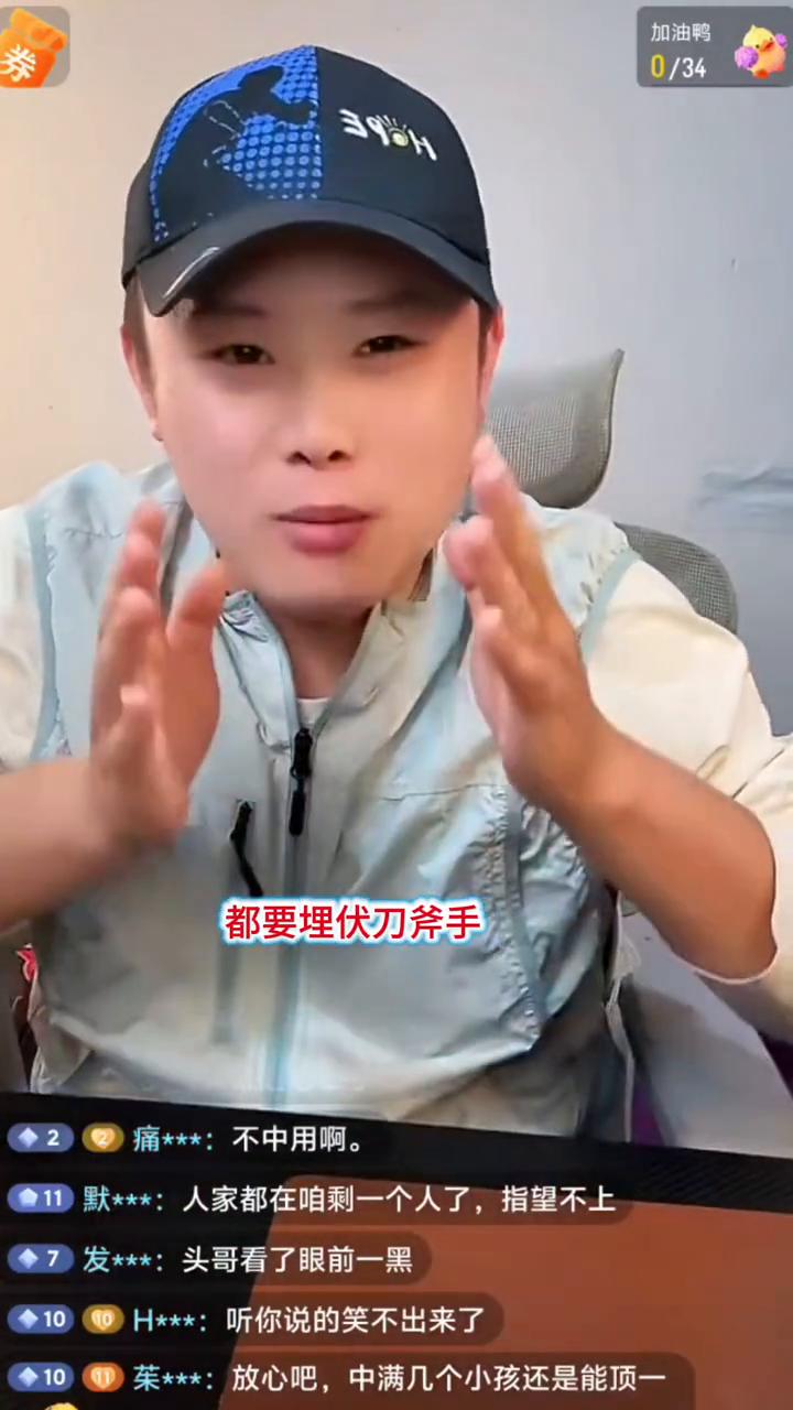 两条线的统治力。
这就是现在的困境，必须要保证两条线都要埋伏刀斧手，要不然迟早这