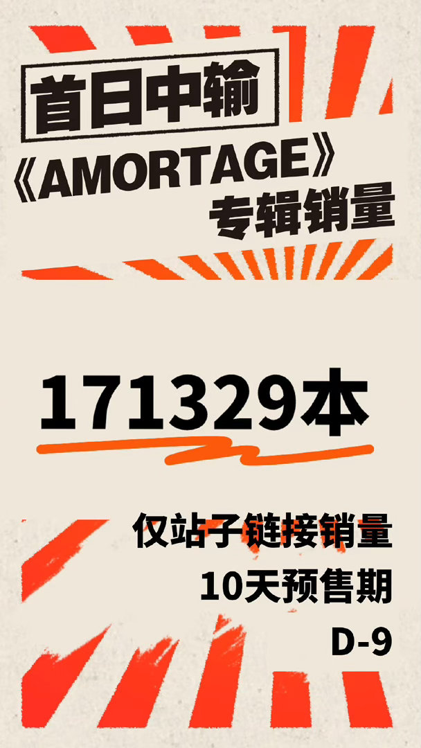理性讨论：下家ep预售期结束能到我家ep的零头不？ ​​​