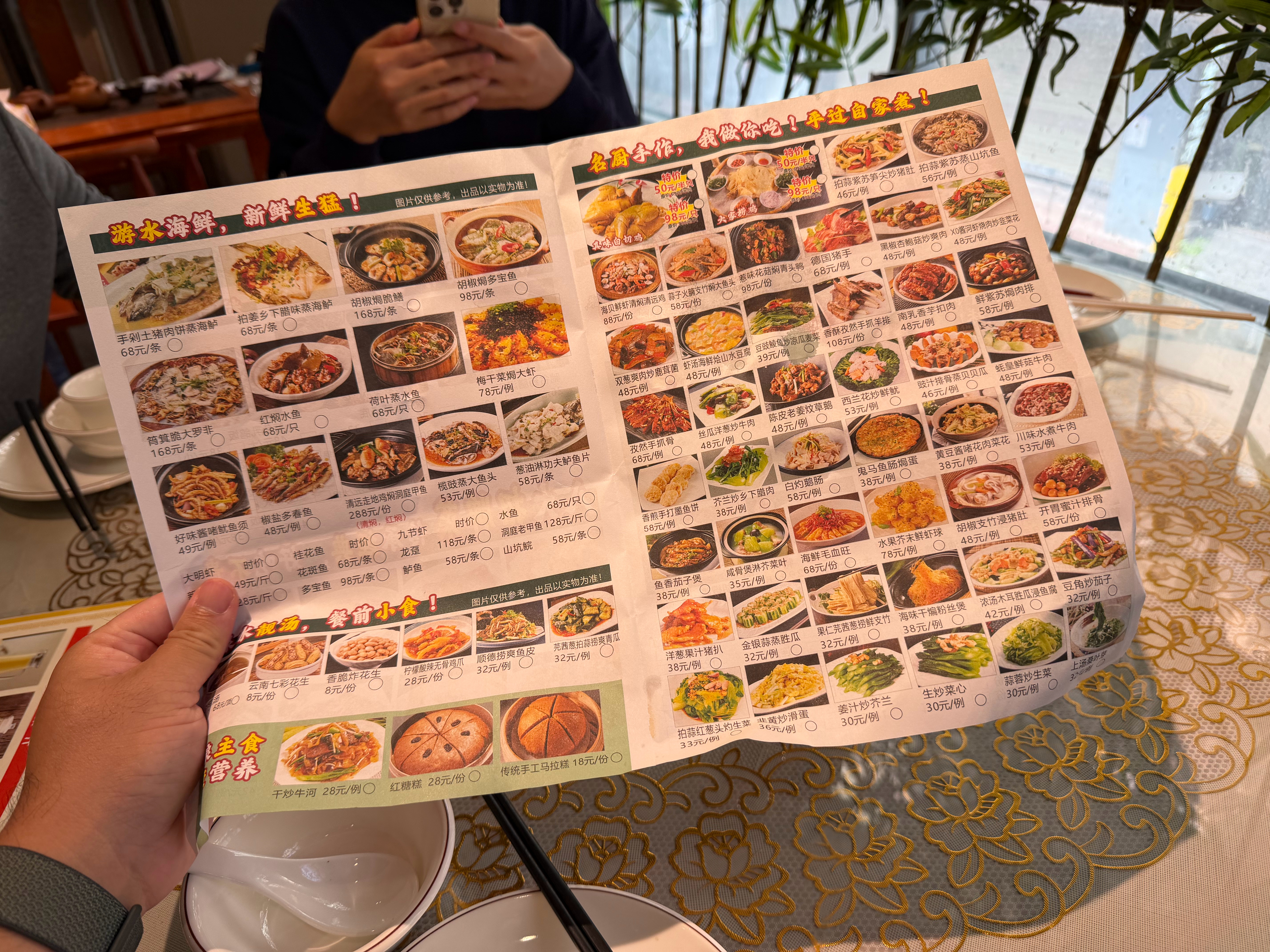 来广州吃个鸽子[偷笑]  ​​​