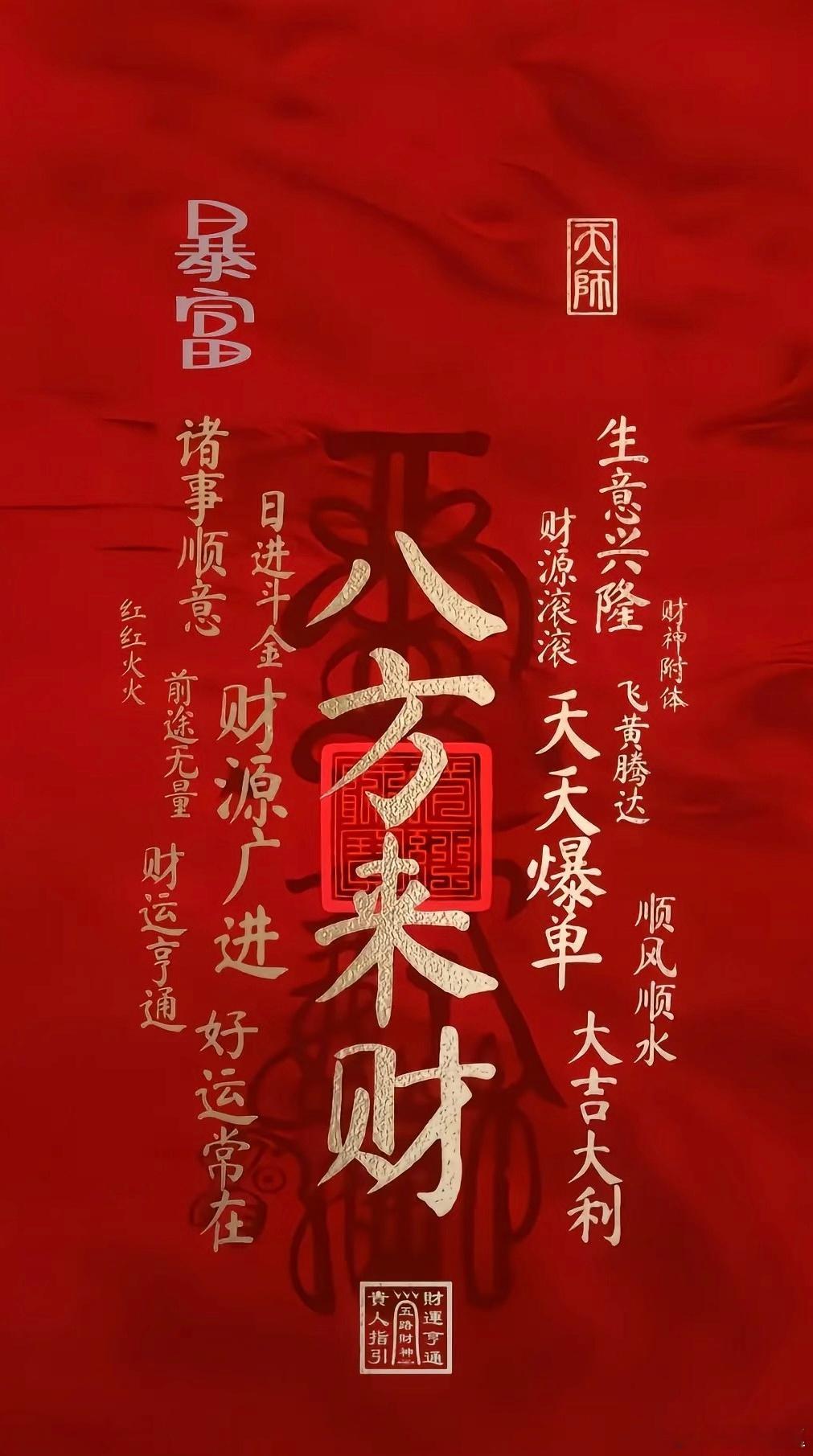 人真的会在某一年，突然暴富，刷到说明下一个就是你很多人一辈子勤勤恳恳，埋头苦干，