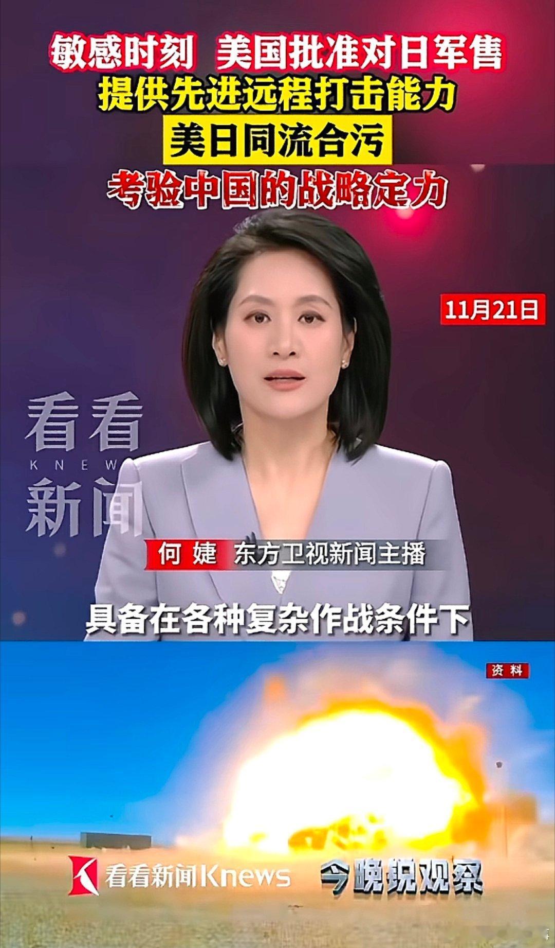 美国下这一步棋该怎么应对 