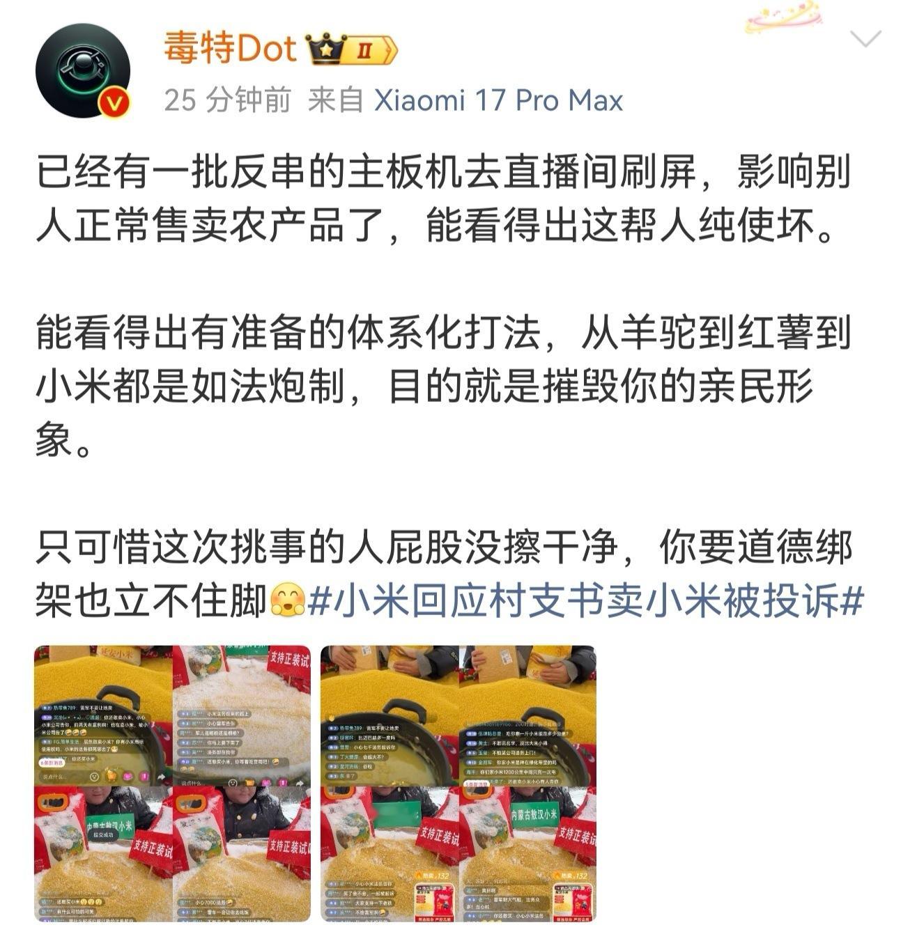 看的出来是《有准备的体系化打法》 