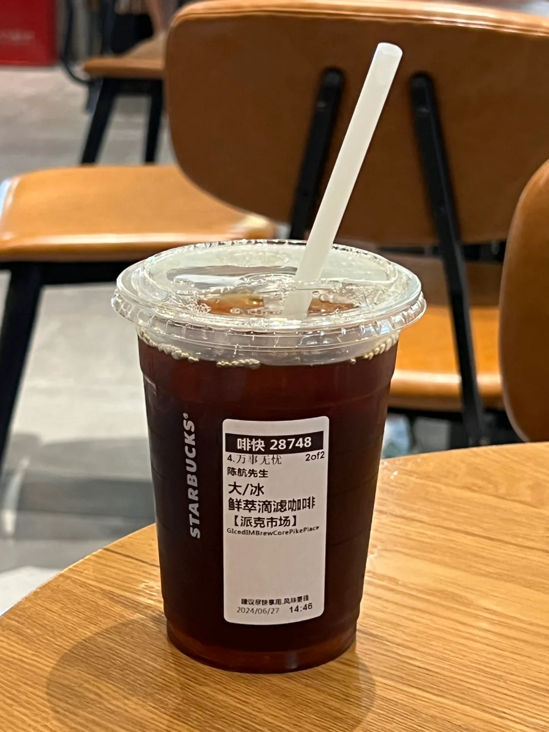 想看看你们喝星巴克都点什么