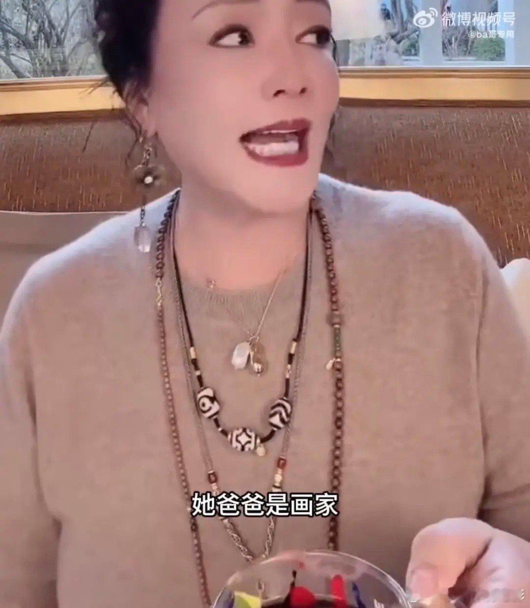 影后家庭就这样被曝出来了[允悲] 