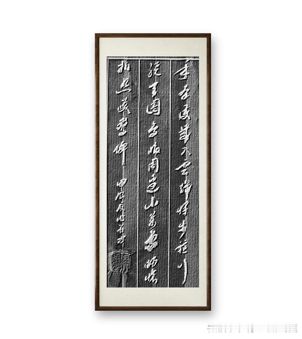 《登来福土有感》：手牵护带入雲端，慢步稳行绕天圈。鸟瞰周边小万象，畅怀拍照笑惊仙