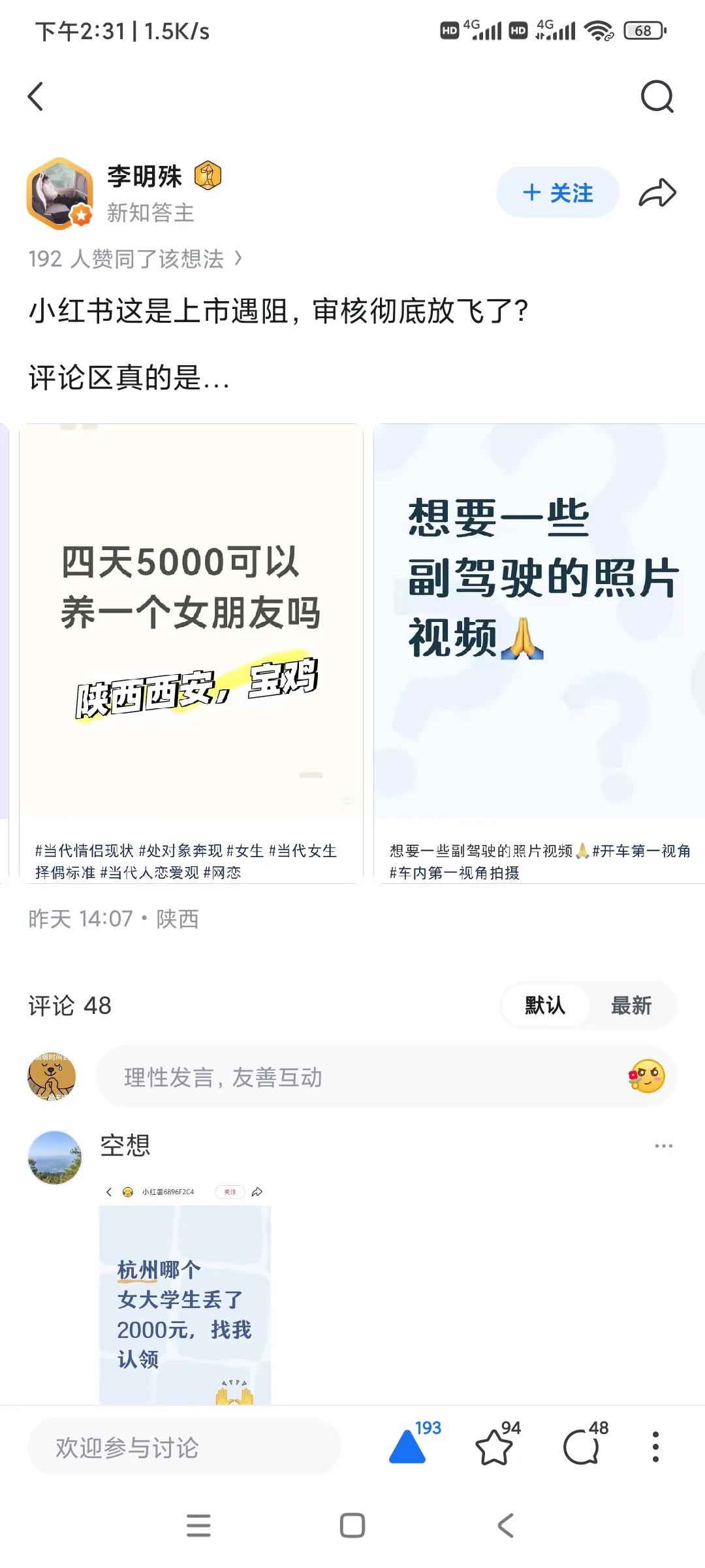 穷观其身，富润其道！