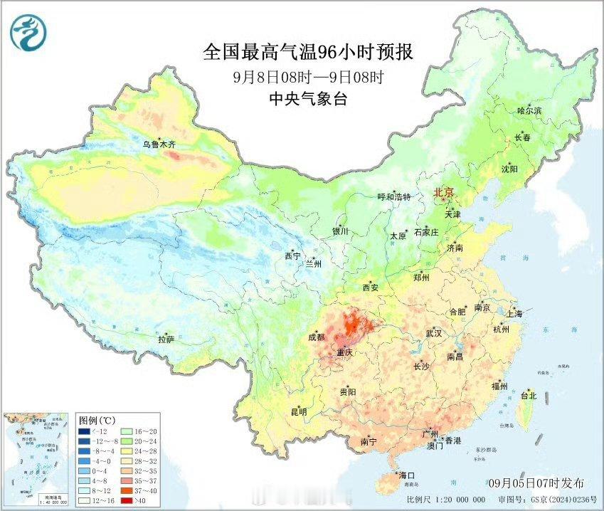 【天气预报】中央气象台9月5日10时继续发布台风蓝色预警：今年第24号台风“科罗