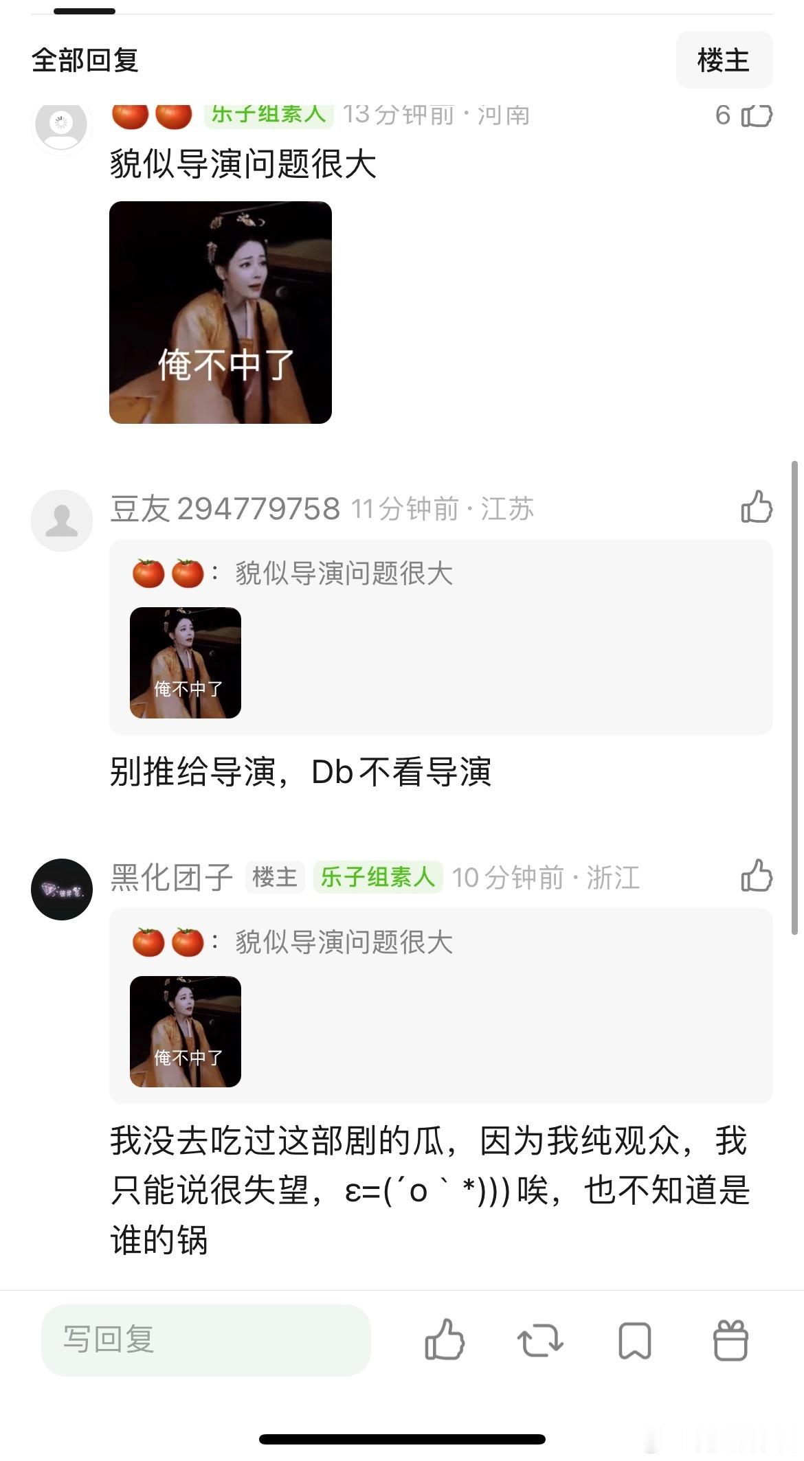 任敏良陈美景被网友说期待有多大失望就有多大，剧情完全看不下去，太无厘头了 