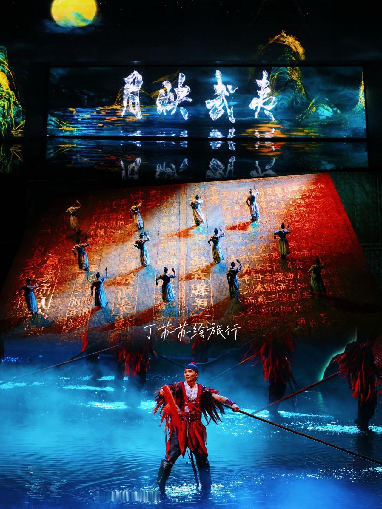 🆕武夷山上新情景剧——视觉艺术人文历史大剧演出。演员们在水里的科技水幕舞台，吧