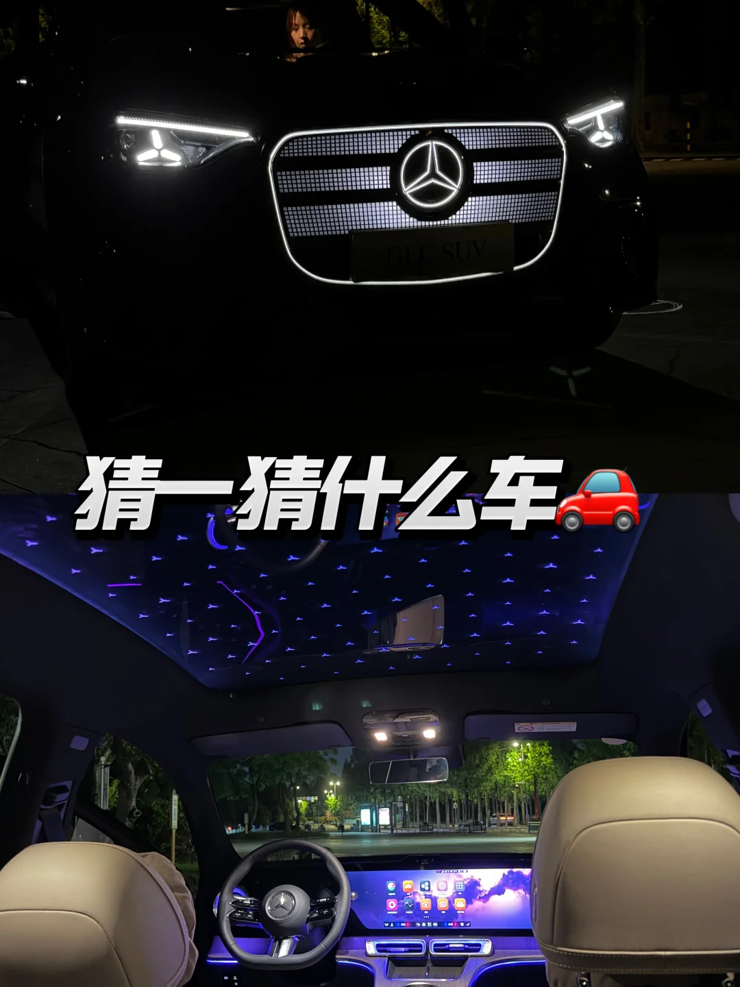 天，猜猜这是什么车🚗