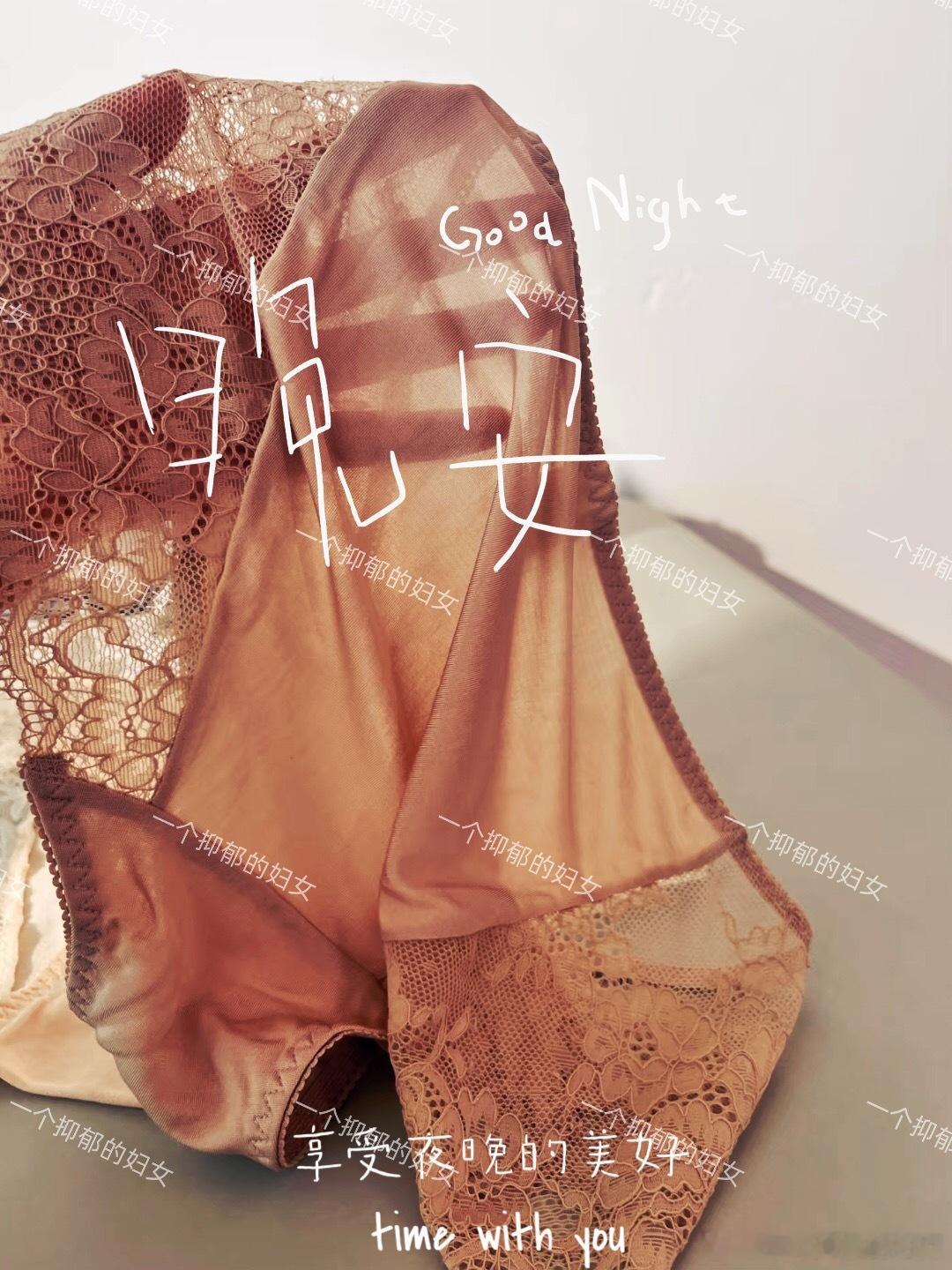 晚安 享受夜晚的美好[月亮] ​​​