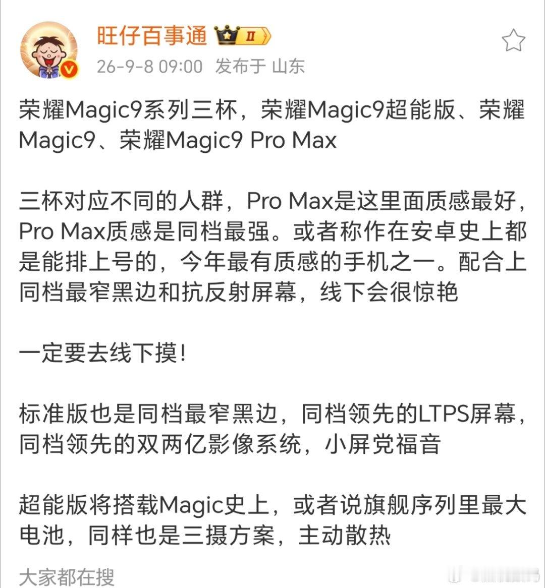 苹果折叠手机价格昨天小米折叠定价10999元起，大家都觉得高，苹果的定价低不到哪